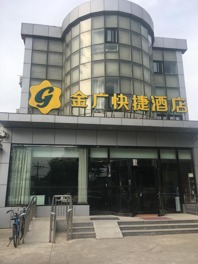 Goldmet Inn Beojing Capital Airport Xinguozhan Shunyi Екстериор снимка